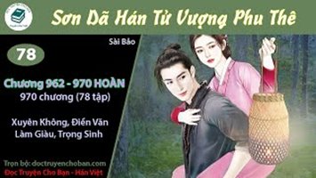 [HV] Sơn Dã Hán Tử Vượng Phu Thê